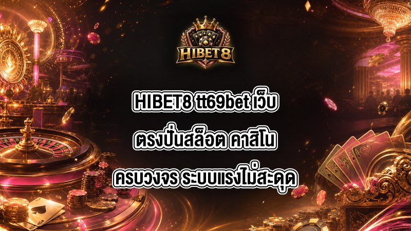 HIBET8 tt69bet