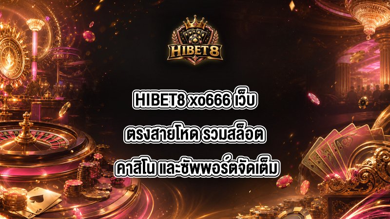 HIBET8 xo666